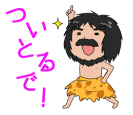 Hello from primitive man@Kansai sticker #4032760