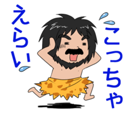 Hello from primitive man@Kansai sticker #4032761