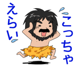 Hello from primitive man@Kansai sticker #4032761