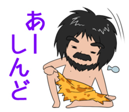 Hello from primitive man@Kansai sticker #4032763
