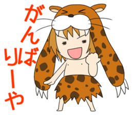 Hello from primitive man@Kansai sticker #4032765