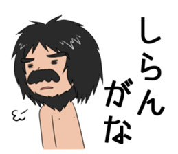 Hello from primitive man@Kansai sticker #4032766