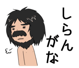 Hello from primitive man@Kansai sticker #4032766