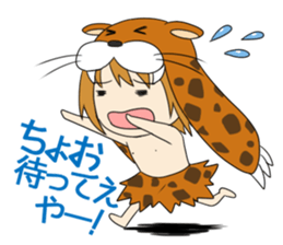 Hello from primitive man@Kansai sticker #4032767