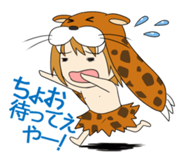 Hello from primitive man@Kansai sticker #4032767