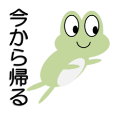 Frog going home sticker #4032888