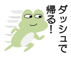 Frog going home sticker #4032891