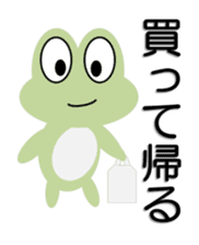 Frog going home sticker #4032892