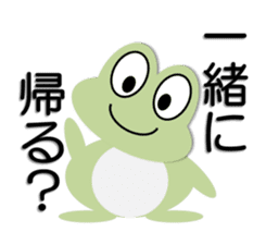 Frog going home sticker #4032901