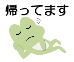 Frog going home sticker #4032905