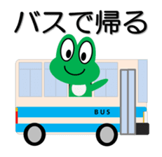 Frog going home sticker #4032909