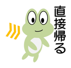 Frog going home sticker #4032923