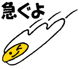 Kimmy the Egg sticker #4032943