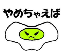 Kimmy the Egg sticker #4032959