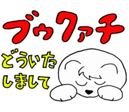 Cat speaking katakana Chinese sticker #4033058