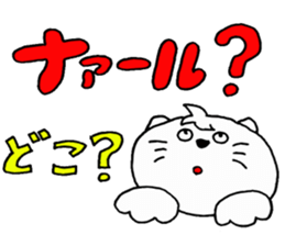 Cat speaking katakana Chinese sticker #4033066