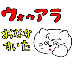 Cat speaking katakana Chinese sticker #4033070