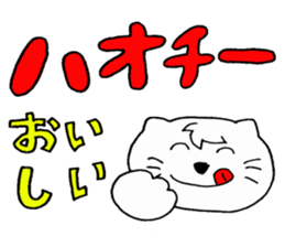 Cat speaking katakana Chinese sticker #4033071
