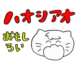Cat speaking katakana Chinese sticker #4033074