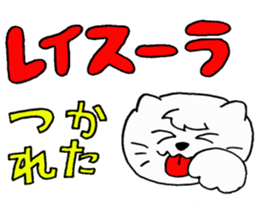 Cat speaking katakana Chinese sticker #4033082