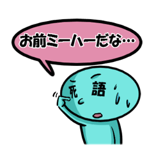 Let's use a dead language sticker #4033244