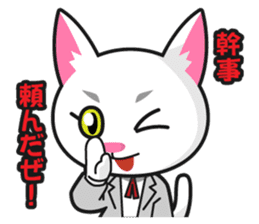 Energetic dogs and cats! Party and Event sticker #4033249