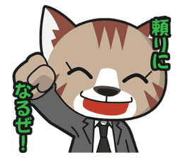 Energetic dogs and cats! Party and Event sticker #4033250