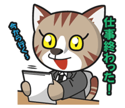 Energetic dogs and cats! Party and Event sticker #4033252