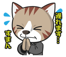 Energetic dogs and cats! Party and Event sticker #4033253