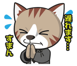 Energetic dogs and cats! Party and Event sticker #4033253