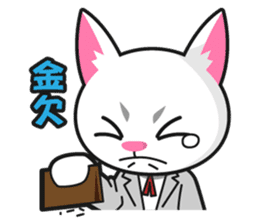 Energetic dogs and cats! Party and Event sticker #4033256