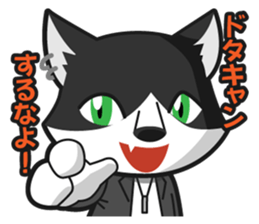 Energetic dogs and cats! Party and Event sticker #4033266