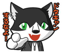 Energetic dogs and cats! Party and Event sticker #4033266