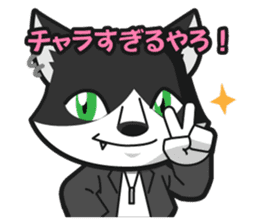 Energetic dogs and cats! Party and Event sticker #4033278