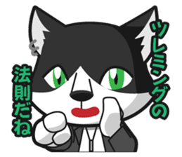 Energetic dogs and cats! Party and Event sticker #4033286