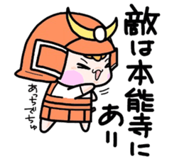 (B.B.B) Bokuwa.Baby.Boy part16 sticker #4033291