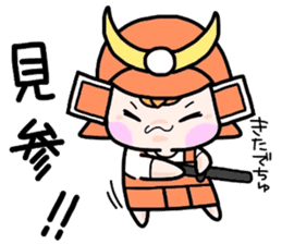 (B.B.B) Bokuwa.Baby.Boy part16 sticker #4033294