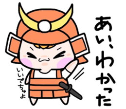 (B.B.B) Bokuwa.Baby.Boy part16 sticker #4033295