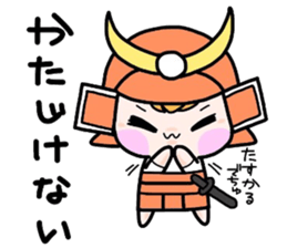 (B.B.B) Bokuwa.Baby.Boy part16 sticker #4033296