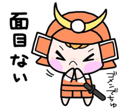 (B.B.B) Bokuwa.Baby.Boy part16 sticker #4033300