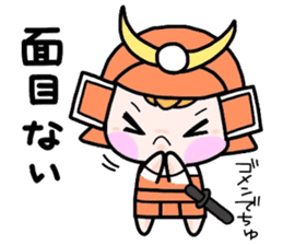 (B.B.B) Bokuwa.Baby.Boy part16 sticker #4033300