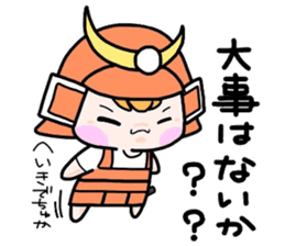 (B.B.B) Bokuwa.Baby.Boy part16 sticker #4033301