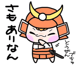 (B.B.B) Bokuwa.Baby.Boy part16 sticker #4033302