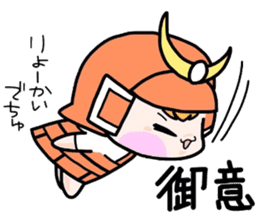 (B.B.B) Bokuwa.Baby.Boy part16 sticker #4033303