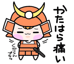 (B.B.B) Bokuwa.Baby.Boy part16 sticker #4033304