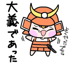 (B.B.B) Bokuwa.Baby.Boy part16 sticker #4033306