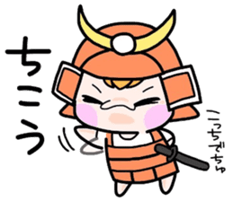(B.B.B) Bokuwa.Baby.Boy part16 sticker #4033308