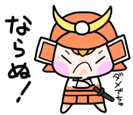 (B.B.B) Bokuwa.Baby.Boy part16 sticker #4033310