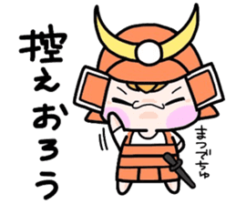 (B.B.B) Bokuwa.Baby.Boy part16 sticker #4033312