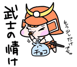 (B.B.B) Bokuwa.Baby.Boy part16 sticker #4033315